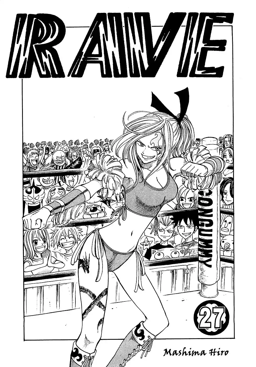 Rave Master Chapter 218 2